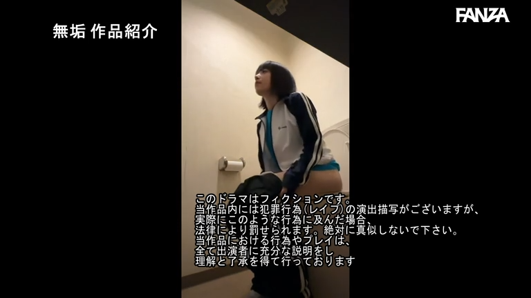 盗撮、睡眠輪●、襲撃中出しレ×プ、集団リ×チ… 狙われた新人女子マネージャー。3泊4日、悲惨すぎる地獄のトラウマ合宿。 小島みこ アイキャッチ